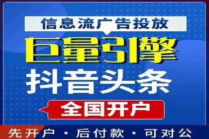 抖音广告投放实战：打造爆款产品攻略！