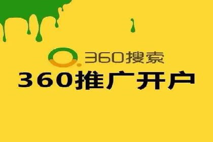 如何在竞争激烈的市场中成功投放信息流广告——XX公司经验分享